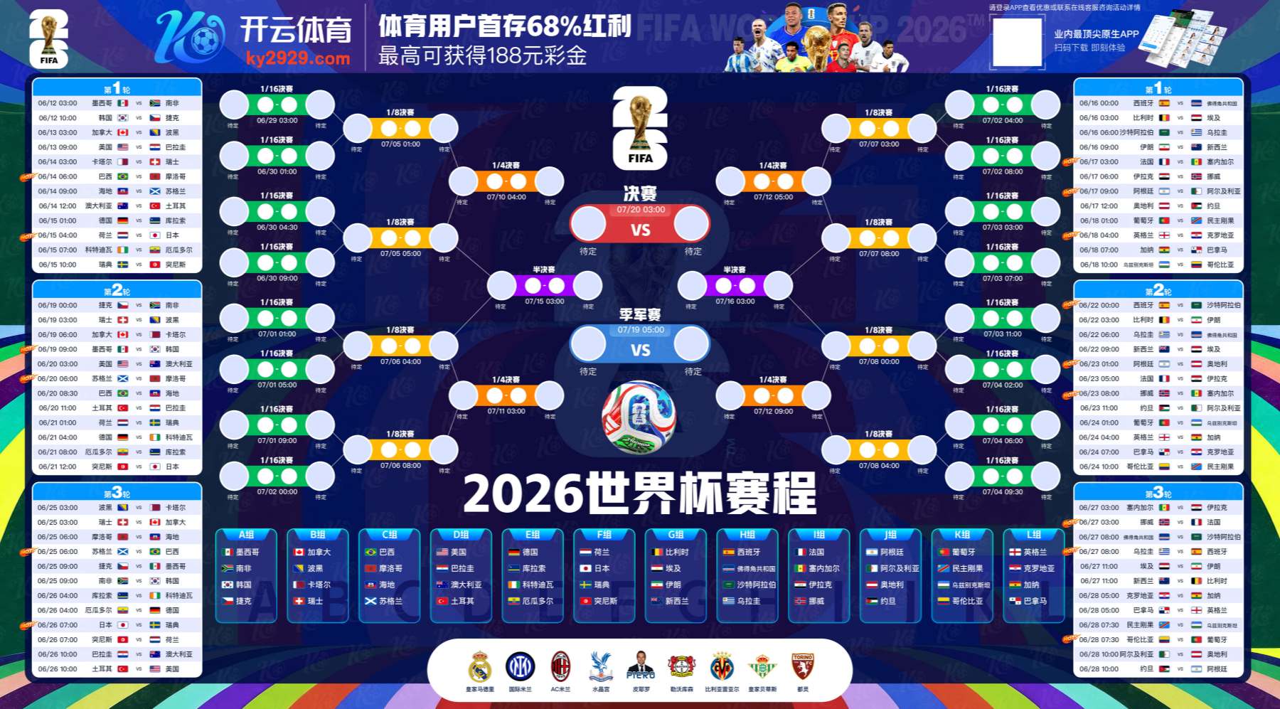 威尼斯娱乐城